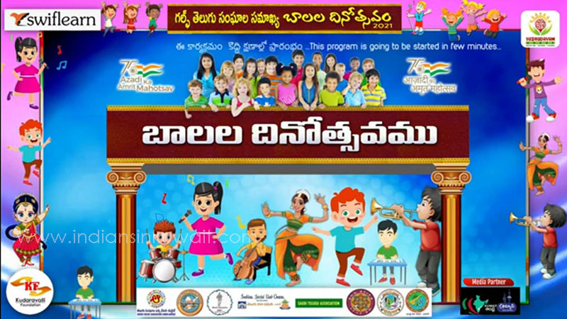 Gulf Telugu Sanghala Samakhya organized Glogal Children