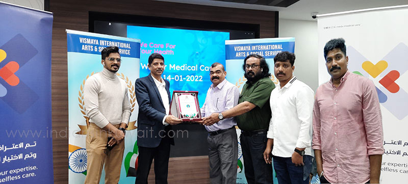 Kerala Pravasi and Vismaya International  organised  free medical camp