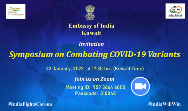 Symposium on Combating COVID-19 Variants
