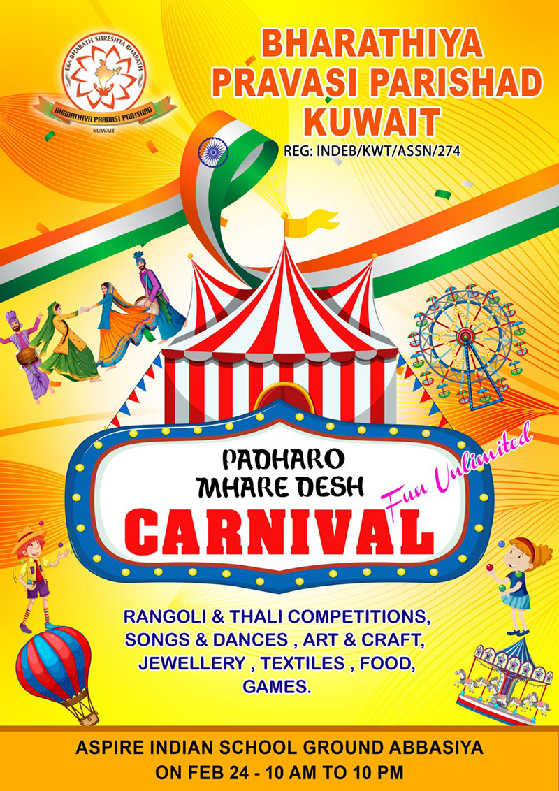 Bharathiya Pravasi Parishad to organise Hala February Carnival