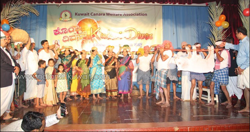 KCWA celebrates Konkani Diwas in grandeur