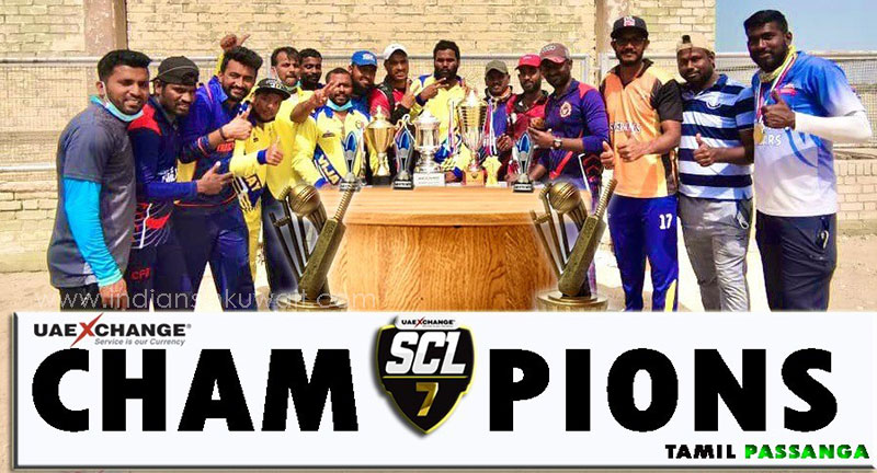 Tamil Passanga Riggae Becomes The Second Time Champions Of UAE EXCHANGE Saturday Cricket League SEASON 7