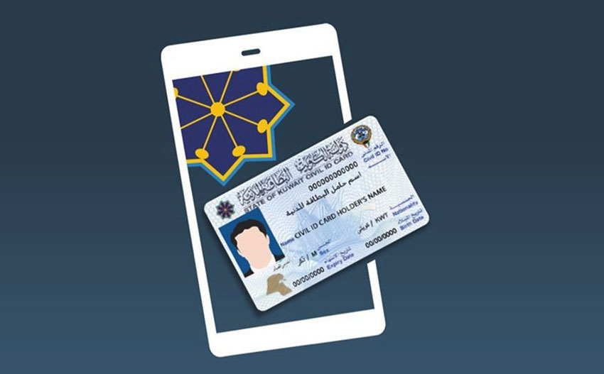 PACI launch updated version of Kuwait Mobile ID App