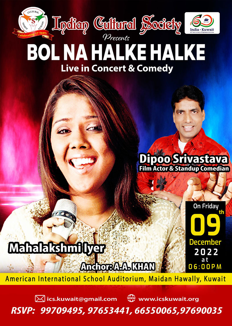 “Bol Na Halke Halke" with Singer Mahalakshmi Iyer
