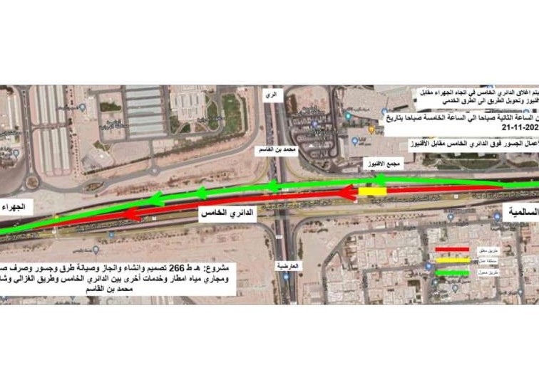 5th ring road to close tonight for bridge work