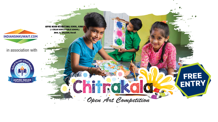 "Eureka ChitraKala" - An Open Art Competition for school children; Last date to register 21st November