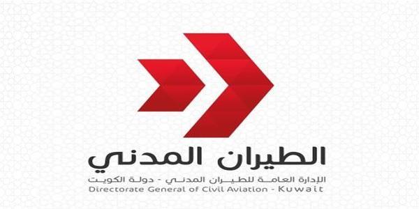 Ban on entry of non-Kuwaitis to the country extended