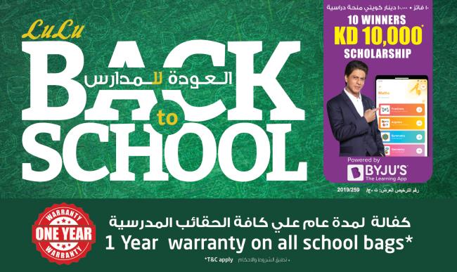 Lulu Hypermarket launches Back to School promotion
