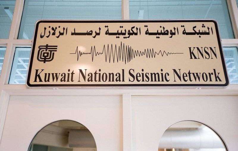 Earthquake measuring 3.3 Richter scale recorded at Abdali region