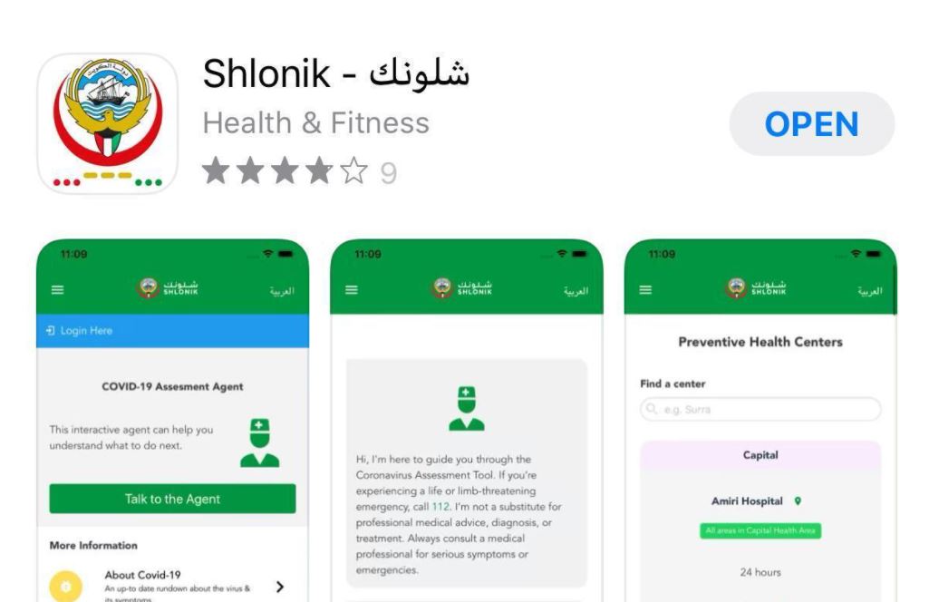 Half a million people used "Shownak" application