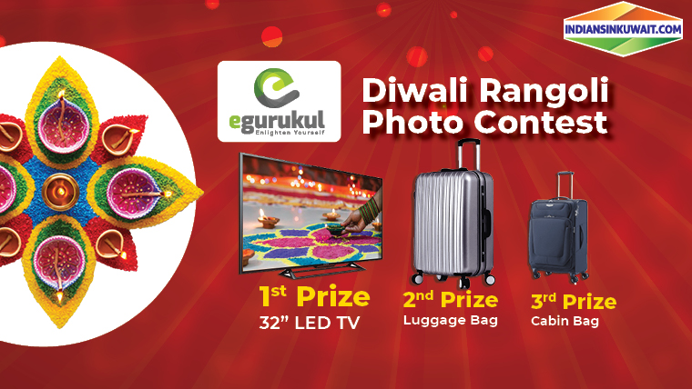 IIK announces Diwali Rangoli Contest