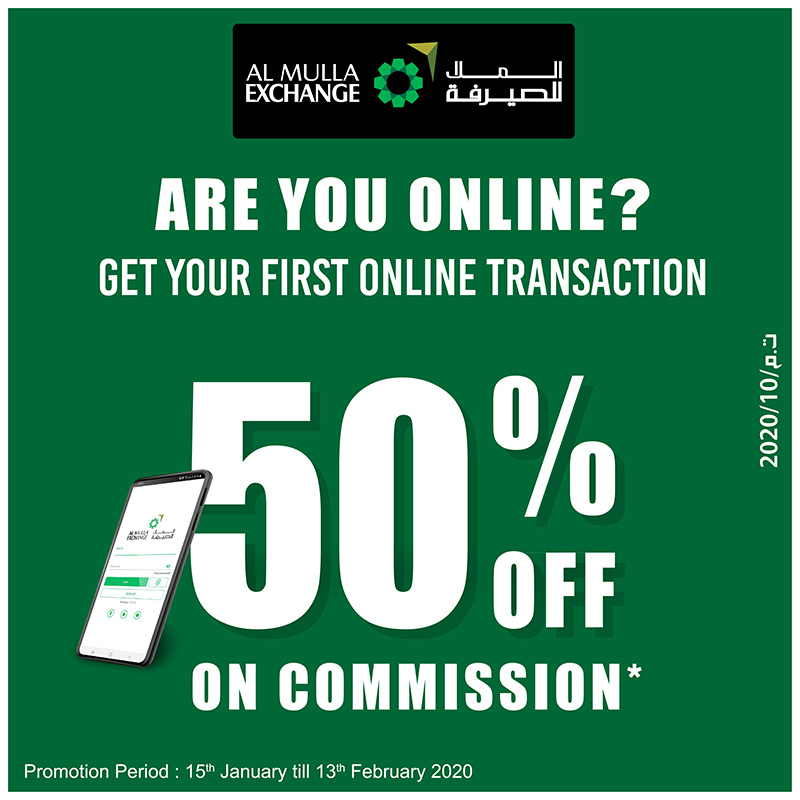 Another Reason to go Online with Al Mulla Exchange- Get 50% Discount on Commission for 1st Online Transaction