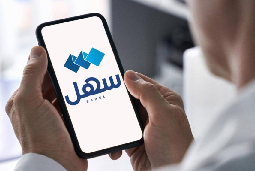 MEW add option to check pending payment before travel on Sahel app