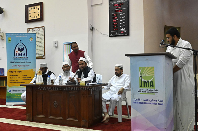 IMA Kuwait conducts public programs on Isteqbal e Ramadan.