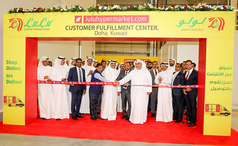 LuLu Hypermarket opens largest fulfillment center in Kuwait