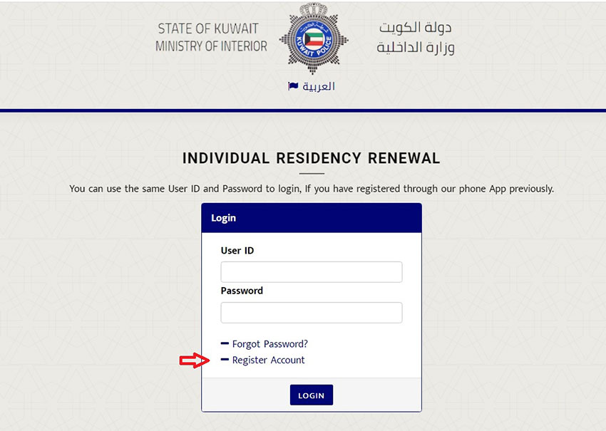 Online residency renewal for Article 17