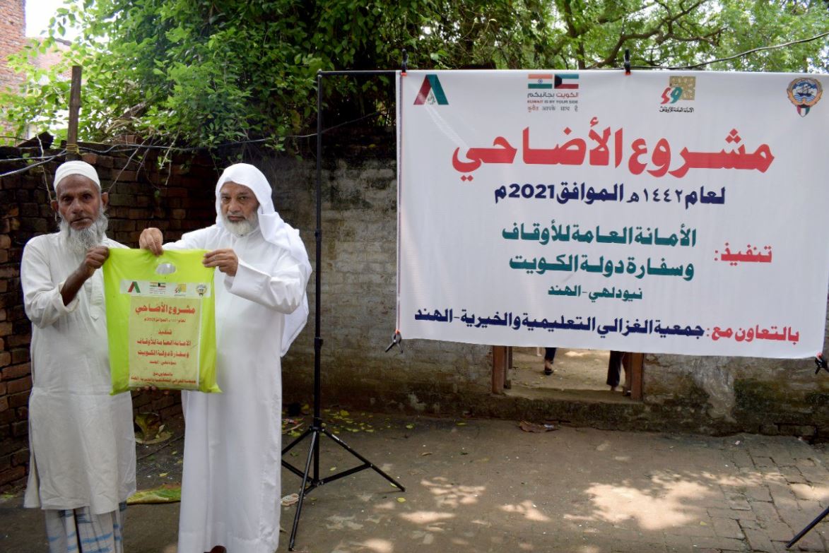 Kuwait Embassy distributes sacrificial meat in India