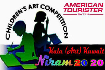 Kala (Art) Kuwait “NIRAM 2020” Children’s Day Online Painting Competition on 13th November 2020