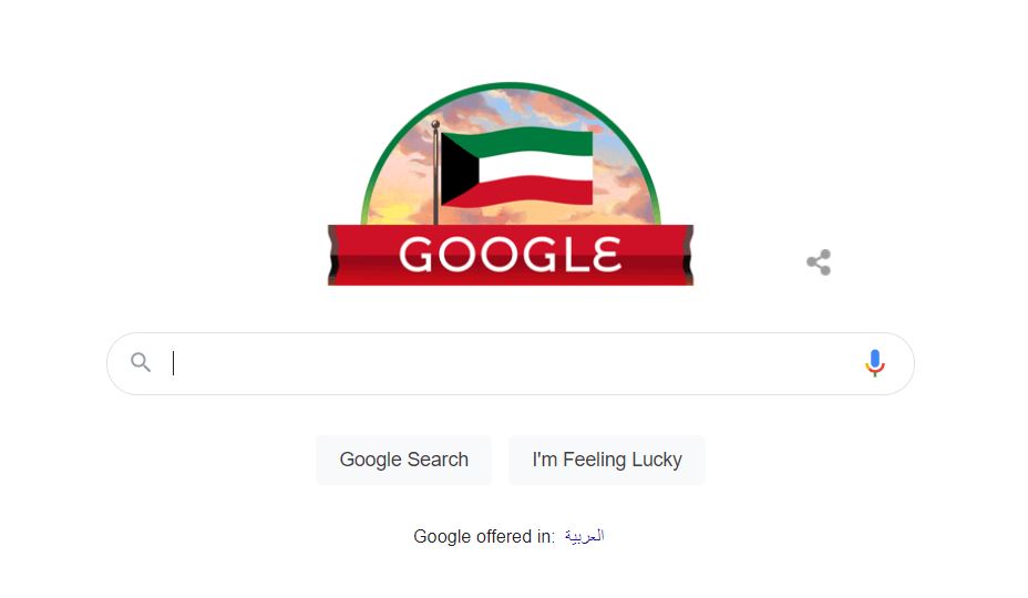 Google celebrates Kuwait National Day with a doodle