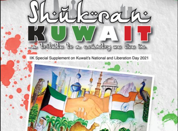 <a href=https://www.indiansinkuwait.com/shukran/>Long live this friendship, India - Kuwait</a>