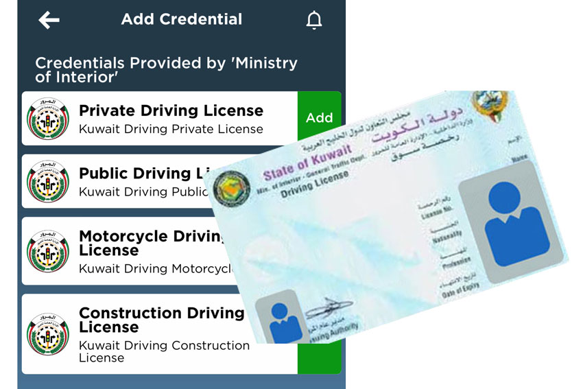 Carry your driving license even if you have your digital license on Kuwait Mobile ID App