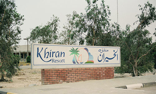 Khiran resort to quarantine suspected coronavirus cases