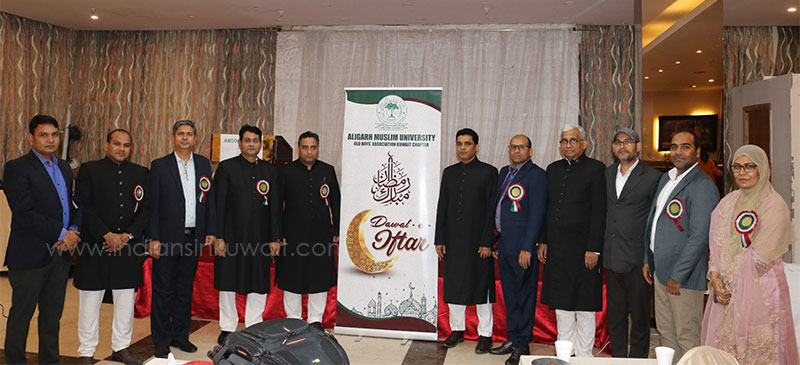 AMU Old Boys’ Association (AMUOBA) Kuwait Chapter organized an Iftar