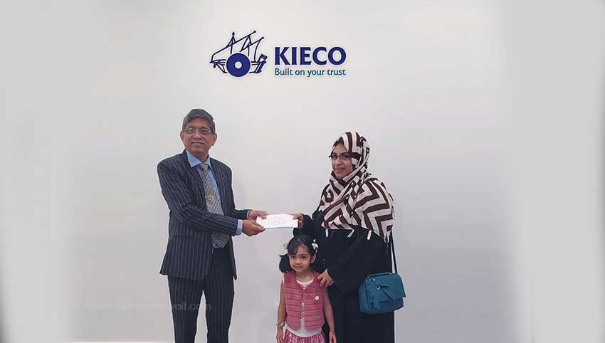 IIK Ramadan Delicacies Video Contest Winners received prizes from KEICO Exchange
