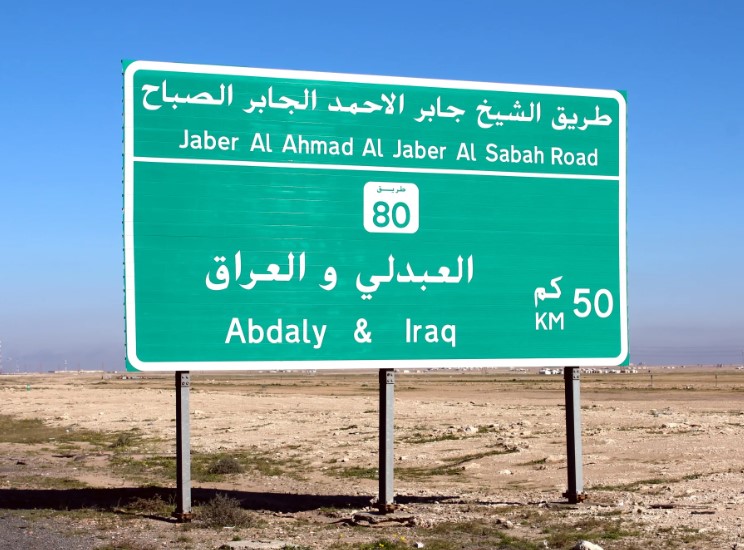 Two Kuwaitis kidnapped on Iraqi desert