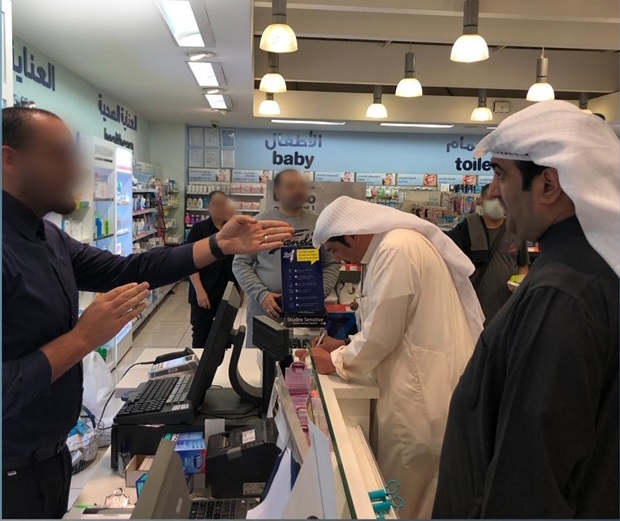 Kuwait shuts down 14 new pharmacies for increasing the  mask prices