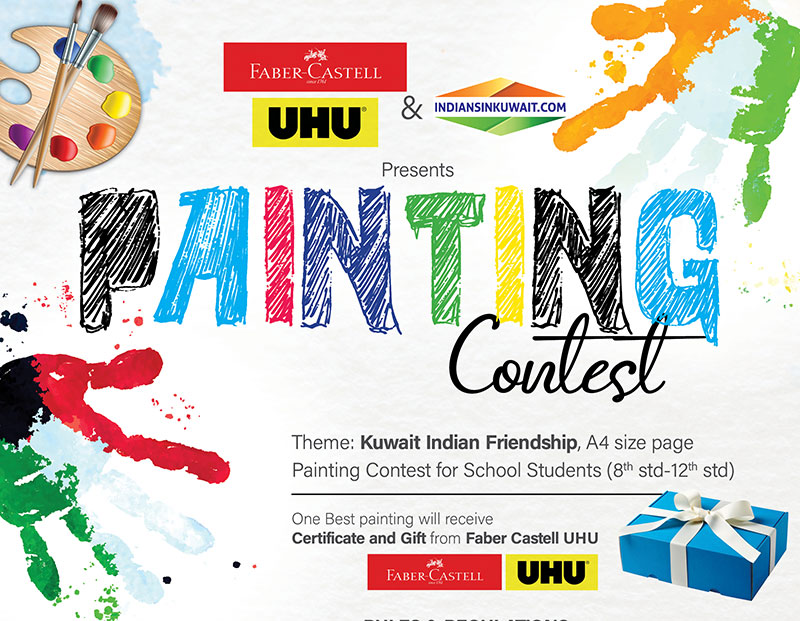 Kuwait National Day - Online Painting Contest for Students