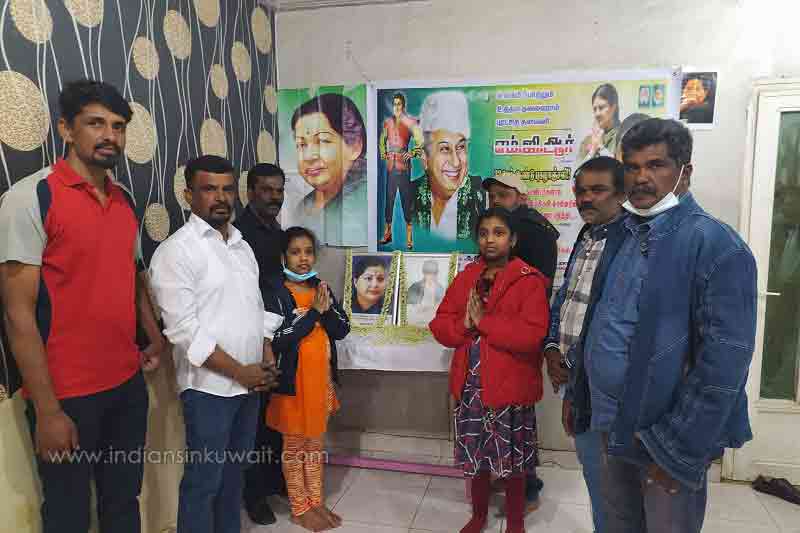 AMMK- KUWAIT Respects Puratchi Thalaivar MGR