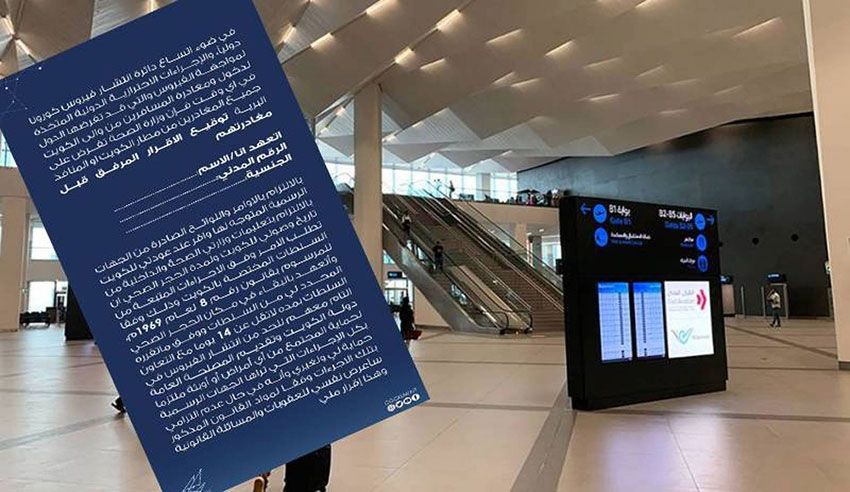 Kuwait impose travelers to sign a pledge before leaving the country