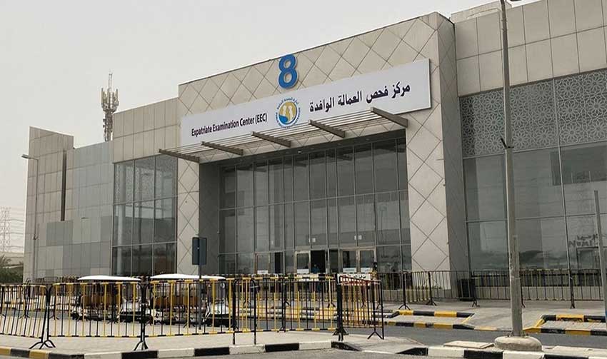 MoH inaugurates Expatriates medical testing center at Mishref