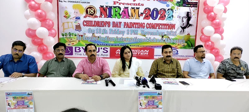 Kala (Art) Kuwait announces “NIRAM 2022” Children’s Day Painting Competition