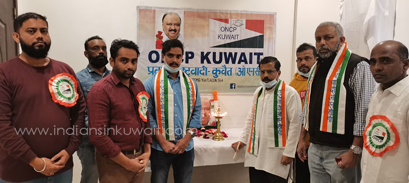 ONCP Kuwait – Thomas Chandy Remembrance Day
