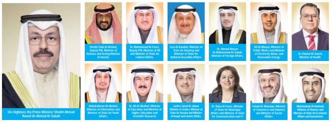 Kuwait announces formation of new cabinet