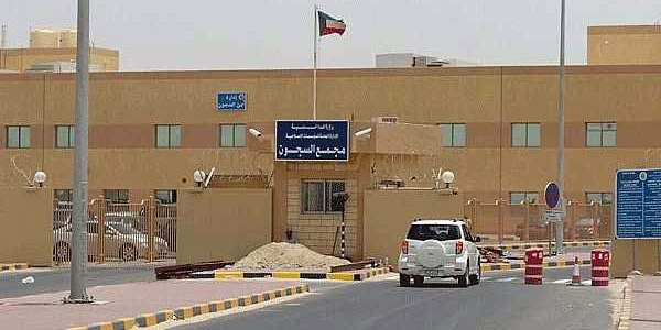 Kuwait denies rumors on coronavirus cases  at  central prison