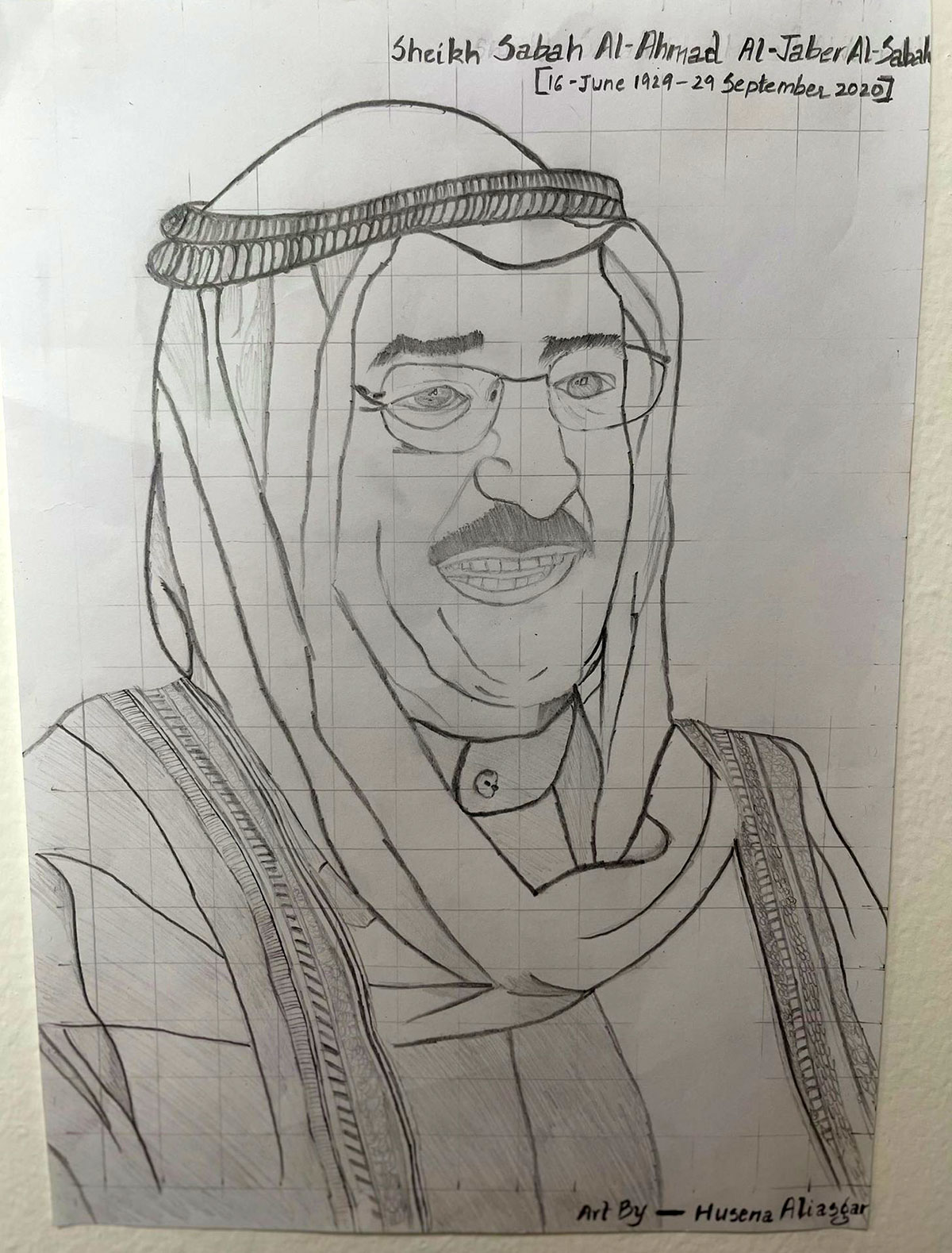 Remembering  H H Sheikh Sabah Al Ahmad Al Jaber Al Sabah on his first death anniversary