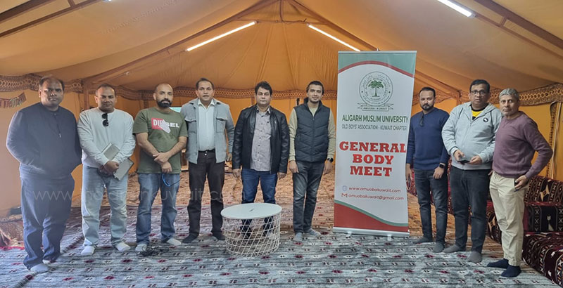 Aligarh Muslim University Old Boys’ Kuwait Association conducted Family Get-together & General Body Meet 2023