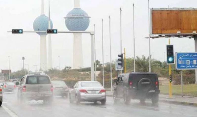 Rain expected on Monday, Tuesday and Wednesday