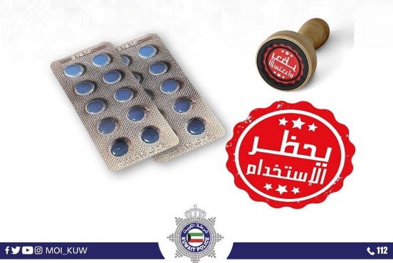 Interior warns against the use of Night Calm pill without permit