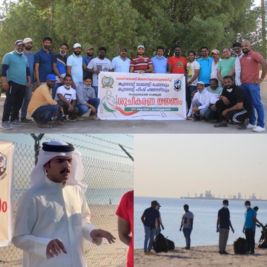 Kuwaiti Malayali  Forum and Kuwait Fish Hunters group  organized  beach clean-up drive
