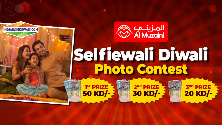 Participate in "Selfiwali Diwali" Photo Contest this Diwali
