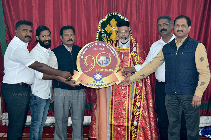 St. Thomas Indian Orthodox Pazhayapally Starts 90th Anniversary Celebrations