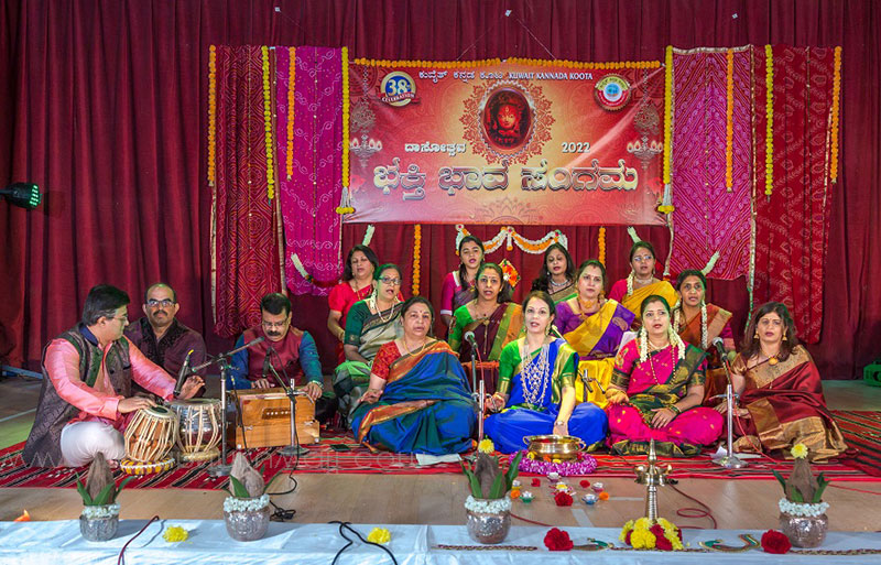 Kuwait Kannada Koota, conducted its annual program Daasotsava - Bhakthi Bhava Sangama