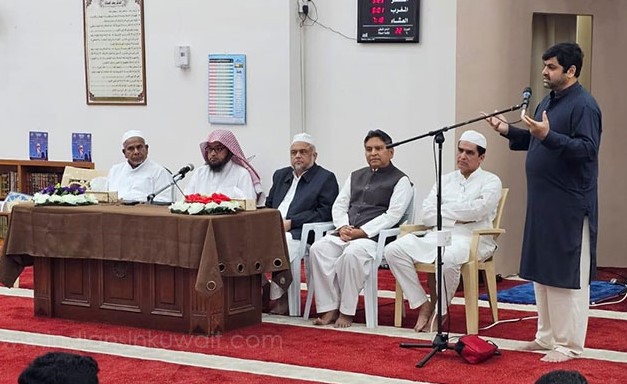 Hyderabad Muslim Welfare Association (HMWA) hosted Annual Iftar get together 2024