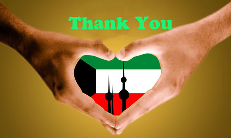 Thank You, Kuwait! 