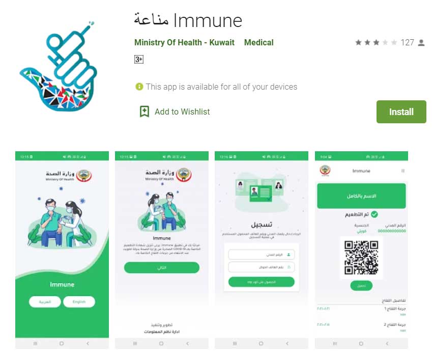 Five day isolation if tested positive; MoH to track through Immune app