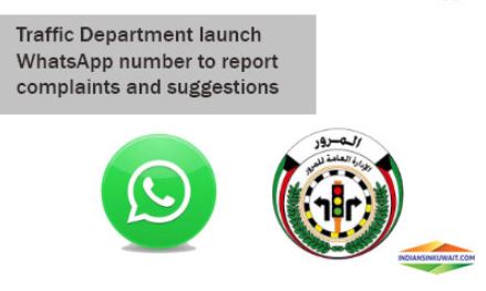 WhatsApp number to report Traffic complaints and suggestions